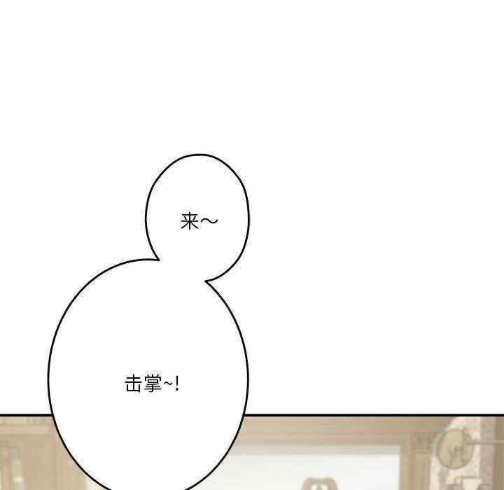 极乐之神/快乐之神