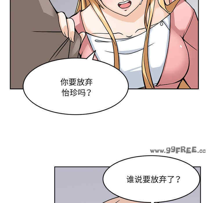 回到过去爱上你