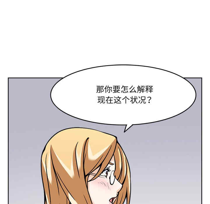 回到过去爱上你