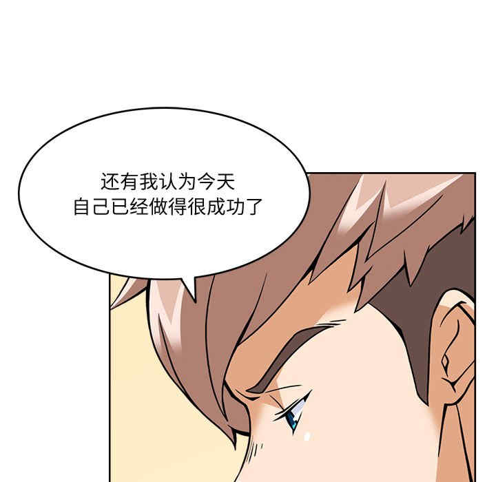 回到过去爱上你