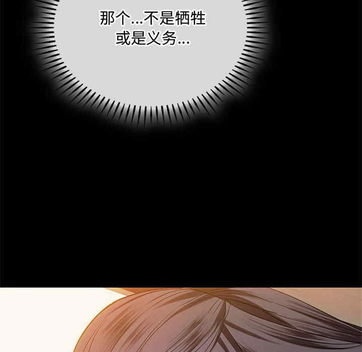 难以克制的欲望/无法克制的爱