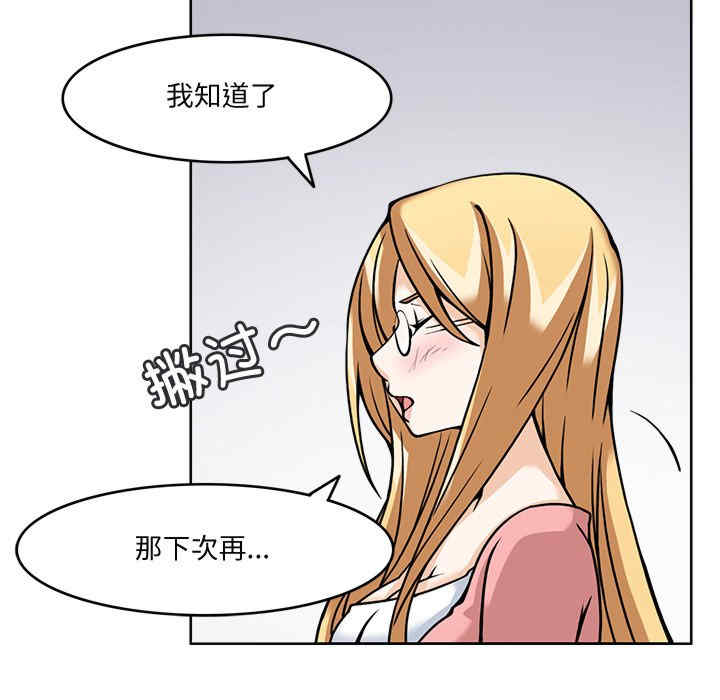 回到过去爱上你