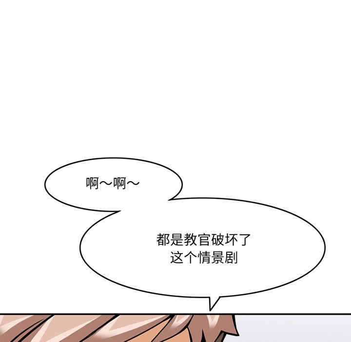 回到过去爱上你