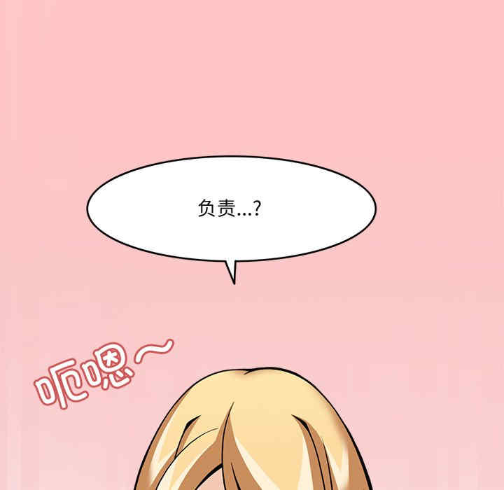 回到过去爱上你