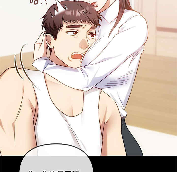 难以克制的欲望/无法克制的爱