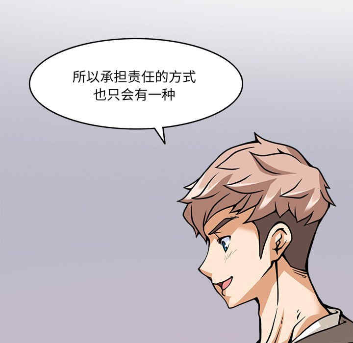 回到过去爱上你