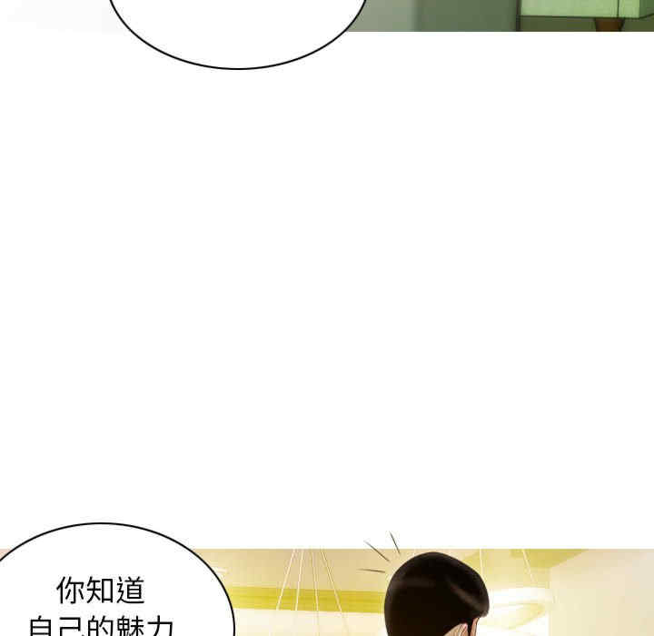 不可抗拒的吸引/放任诱惑