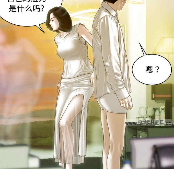 不可抗拒的吸引/放任诱惑