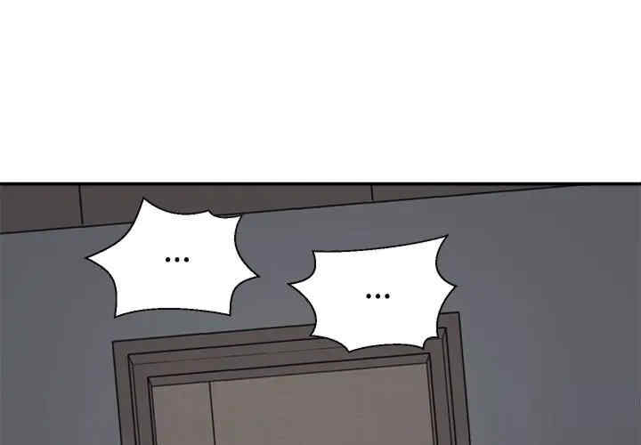 不同寻常的爱/重组家庭好尴尬