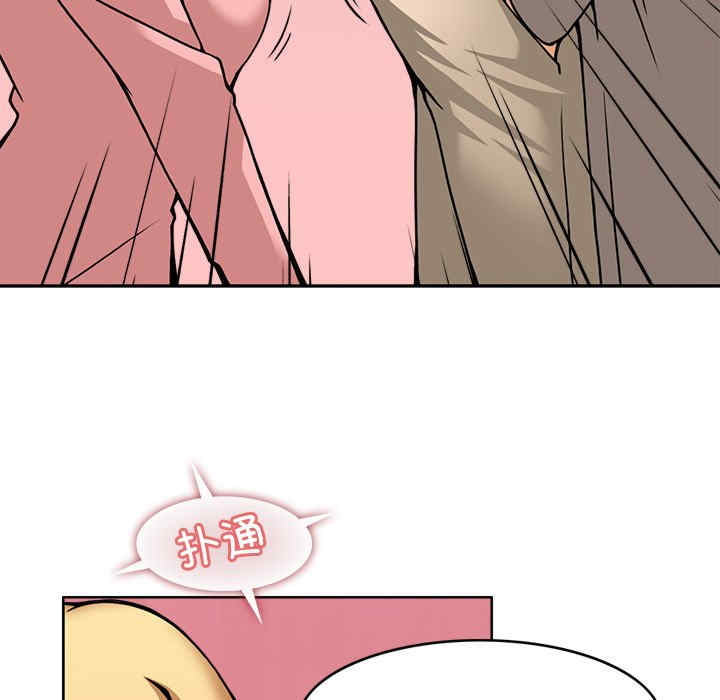 回到过去爱上你