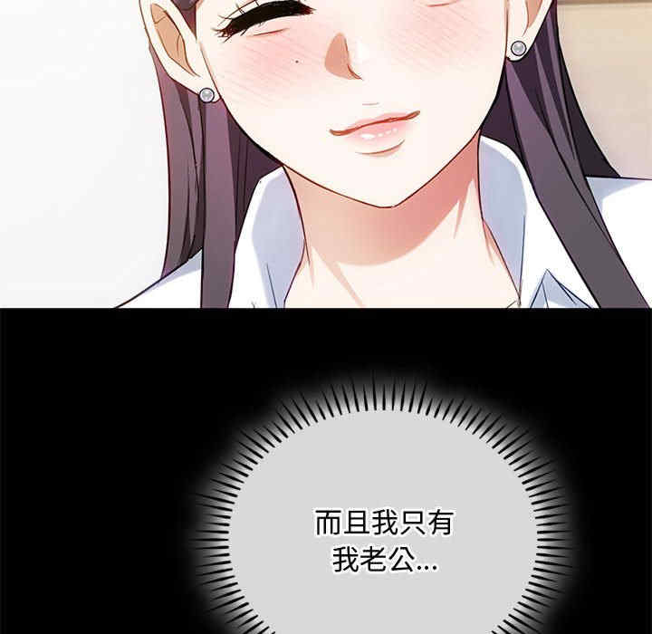 难以克制的欲望/无法克制的爱