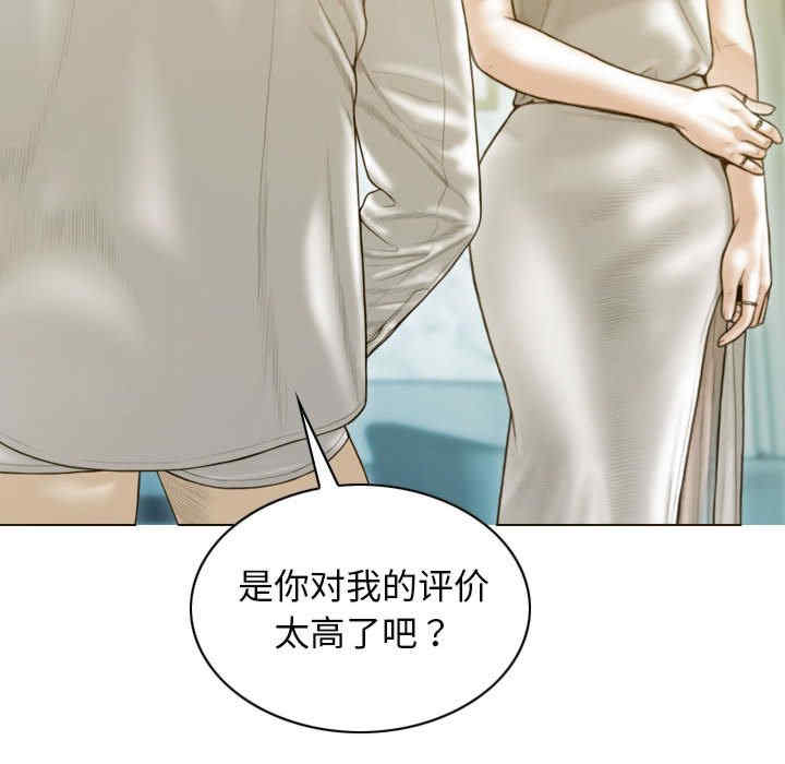 不可抗拒的吸引/放任诱惑