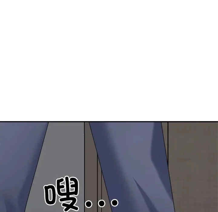 不同寻常的爱/重组家庭好尴尬