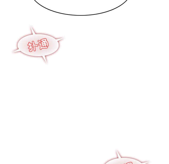 回到过去爱上你