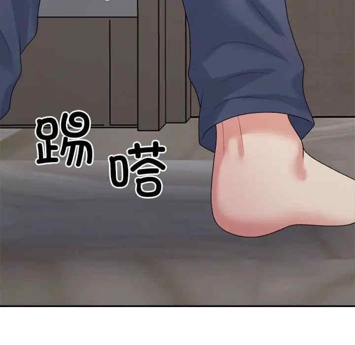 不同寻常的爱/重组家庭好尴尬