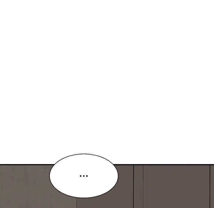 不同寻常的爱/重组家庭好尴尬