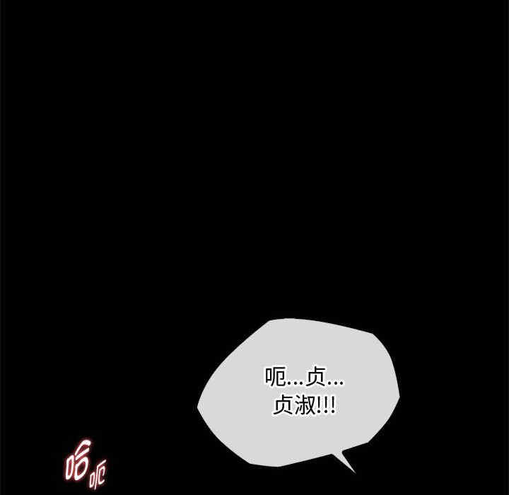 难以克制的欲望/无法克制的爱