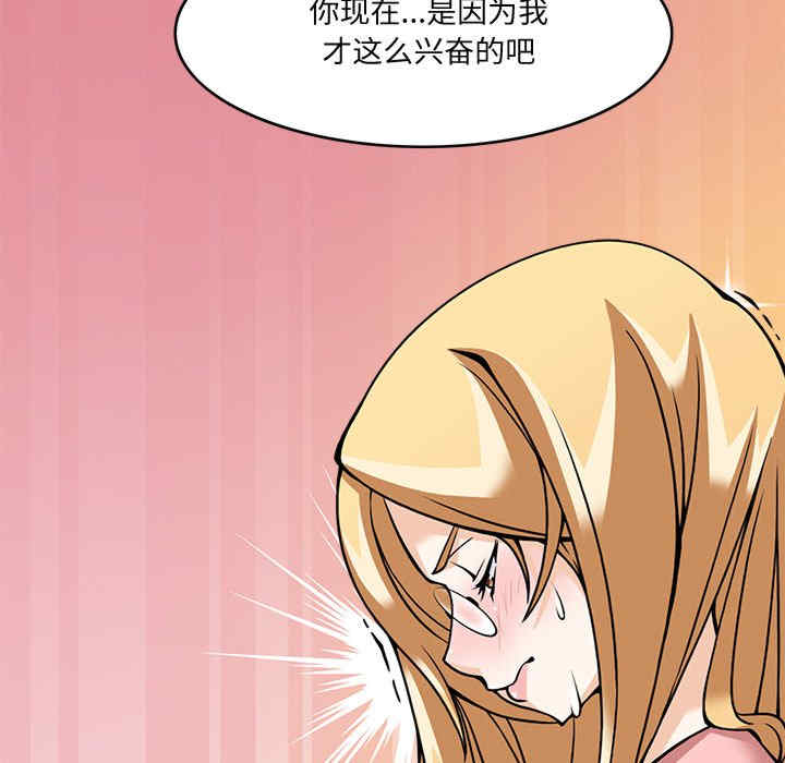 回到过去爱上你