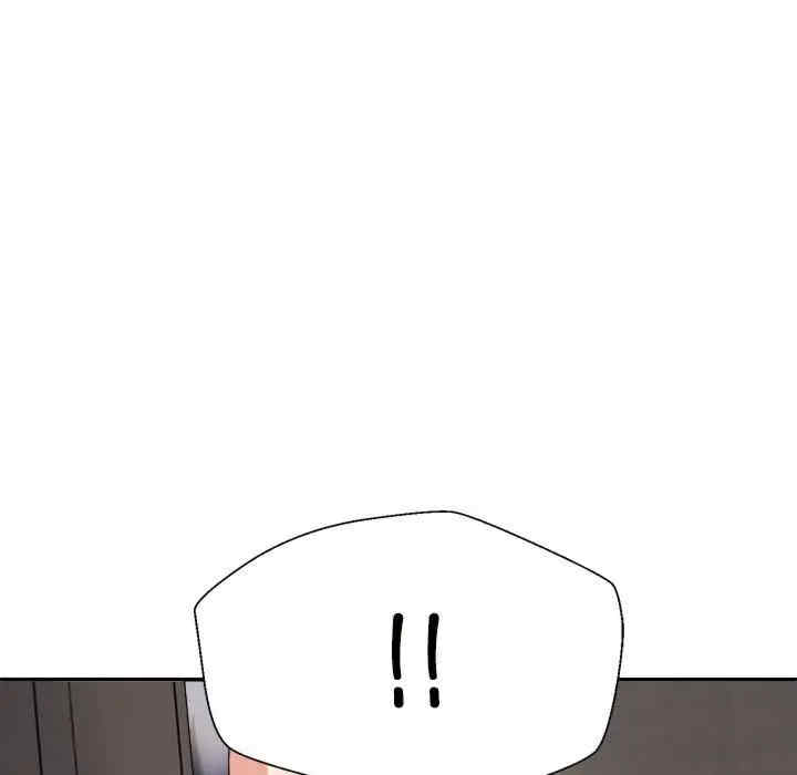 不同寻常的爱/重组家庭好尴尬