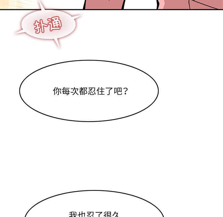 回到过去爱上你