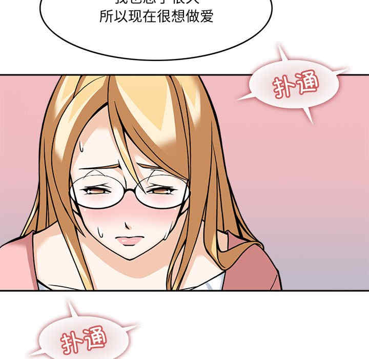 回到过去爱上你