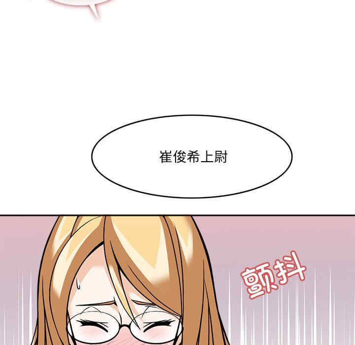 回到过去爱上你