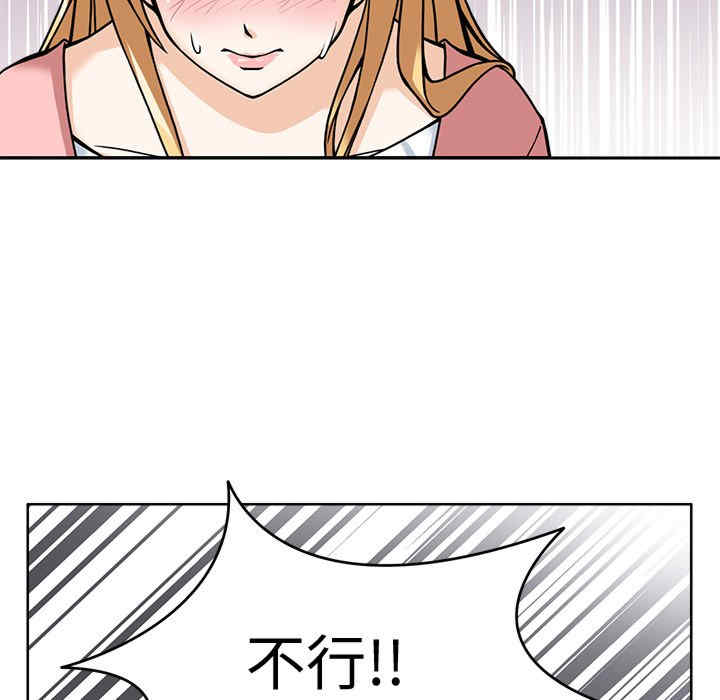 回到过去爱上你