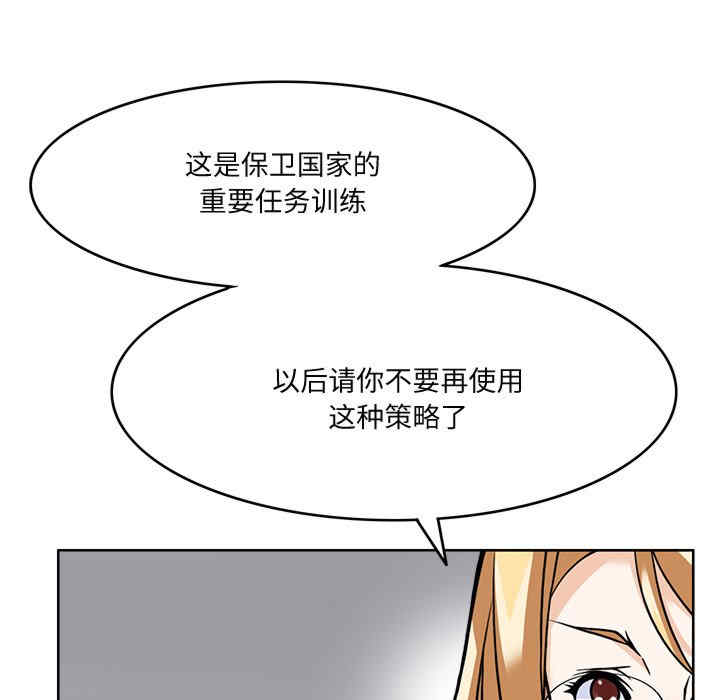 回到过去爱上你