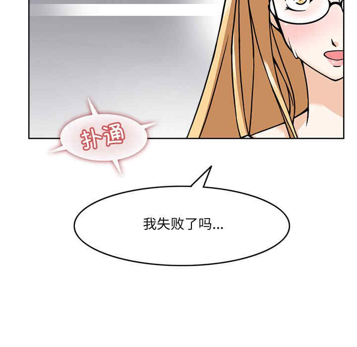 回到过去爱上你