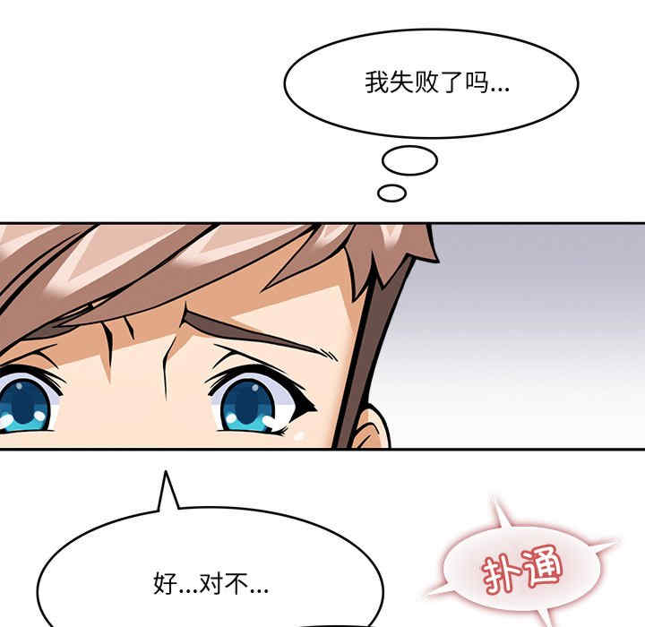 回到过去爱上你