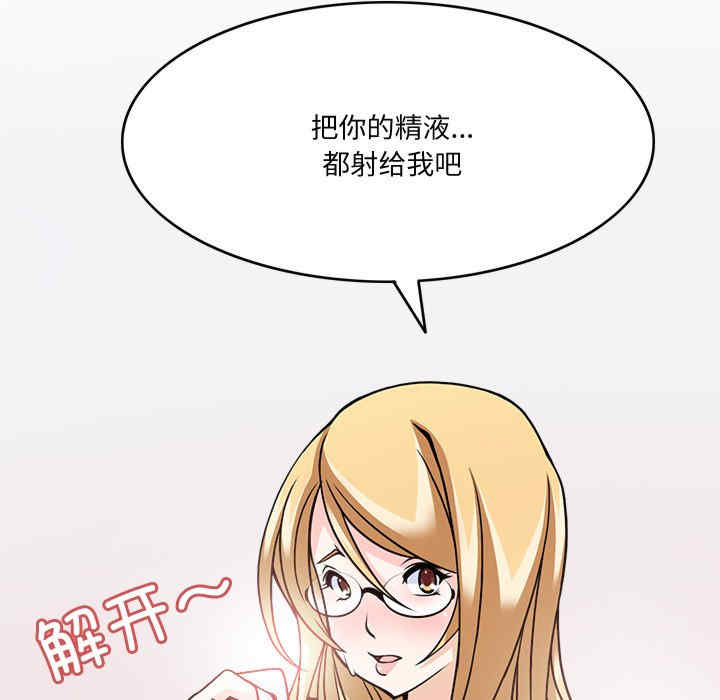 回到过去爱上你