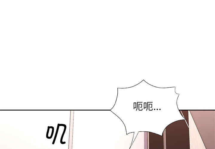 脱轨关系/脱序人妻