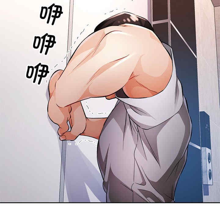 脱轨关系/脱序人妻