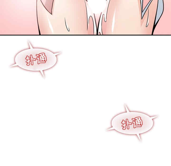 回到过去爱上你