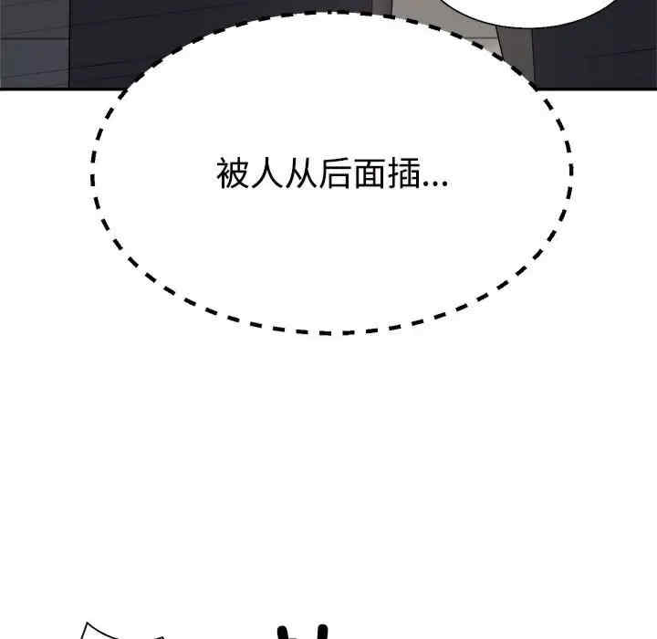 不同寻常的爱/重组家庭好尴尬