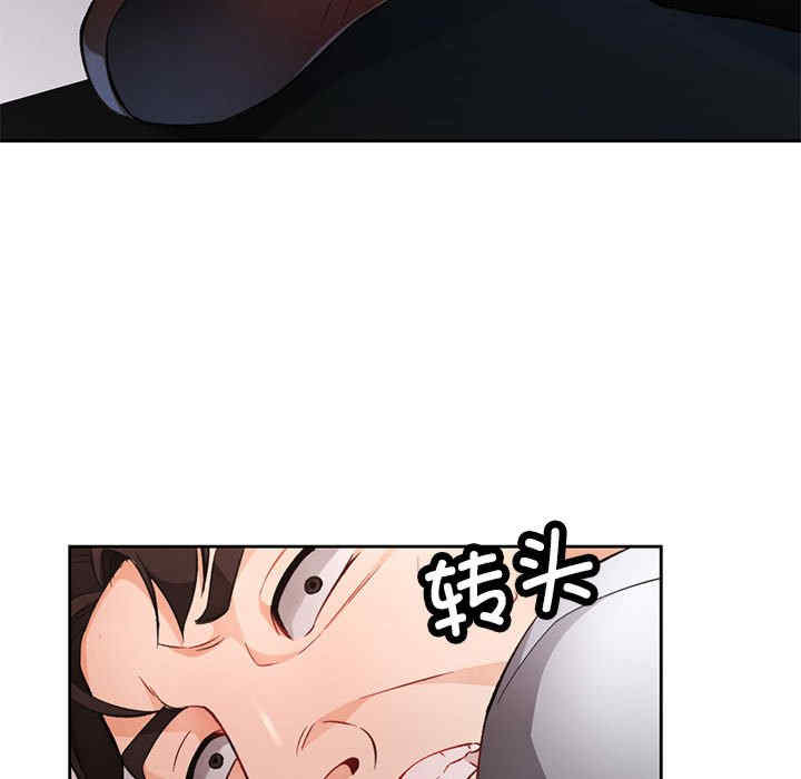 脱轨关系/脱序人妻