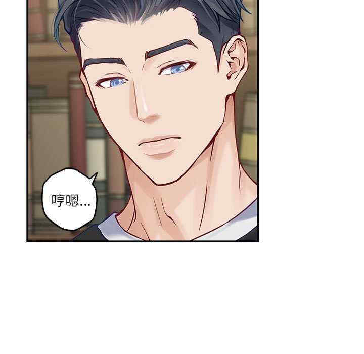 极乐之神/快乐之神