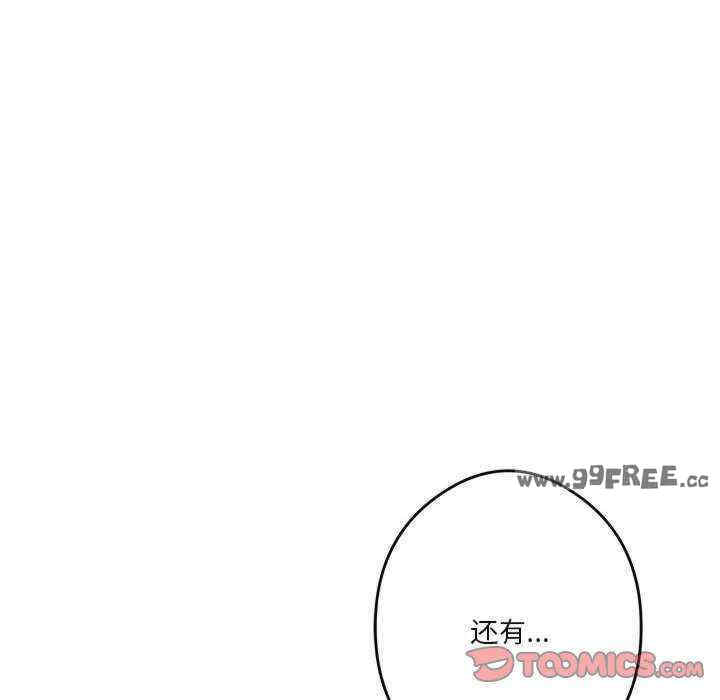 极乐之神/快乐之神