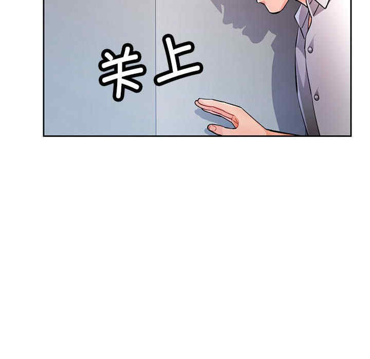 脱轨关系/脱序人妻