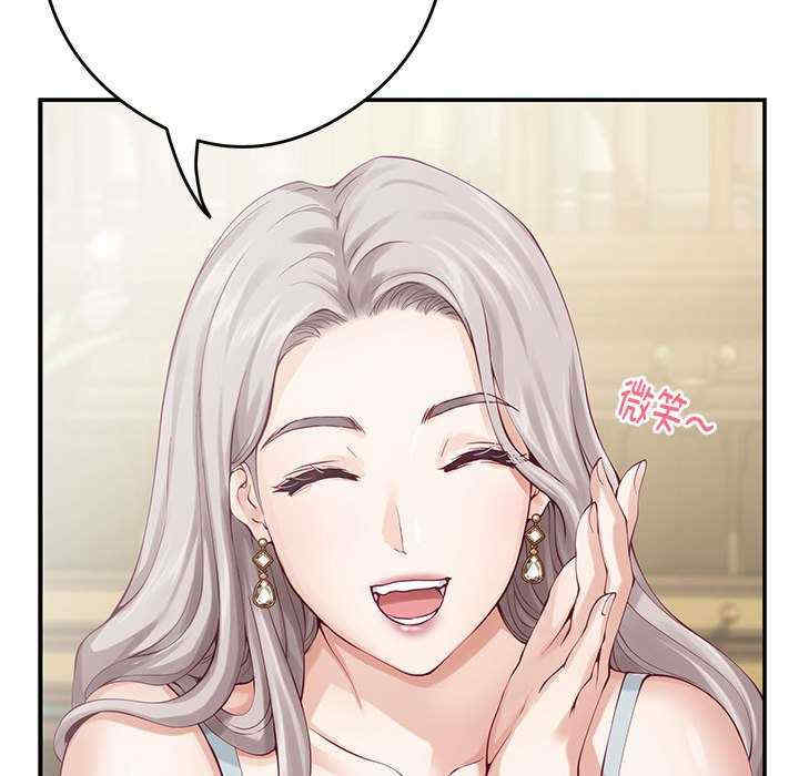 极乐之神/快乐之神