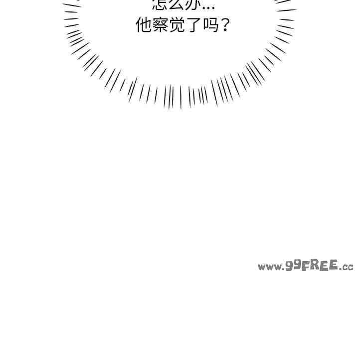 脱轨关系/脱序人妻