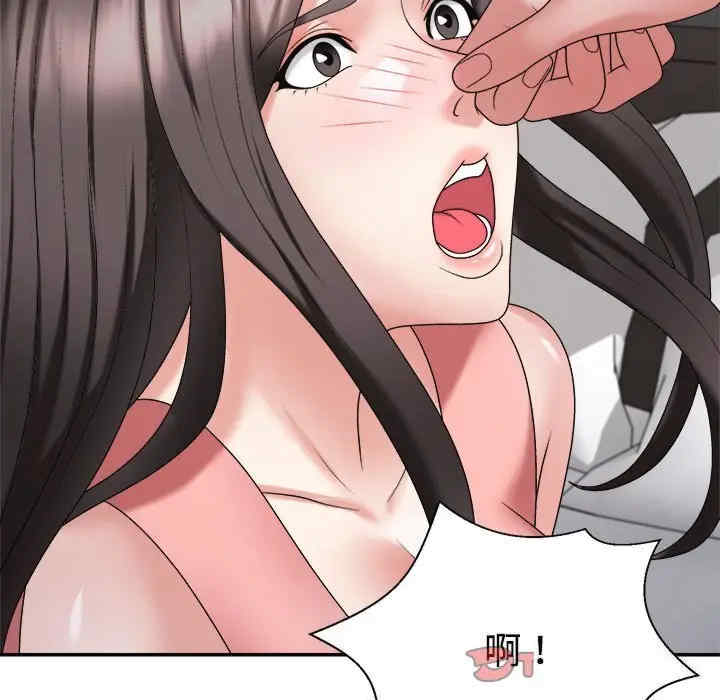 不同寻常的爱/重组家庭好尴尬