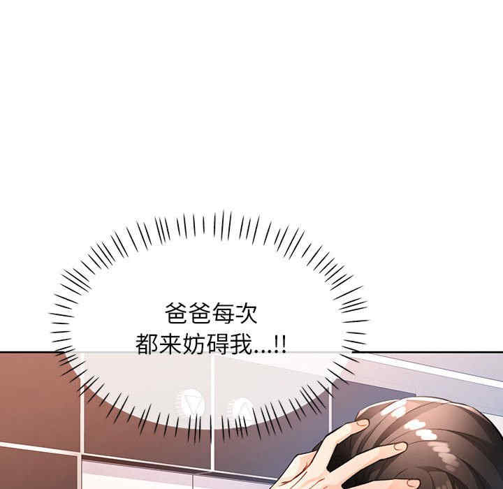 脱轨关系/脱序人妻