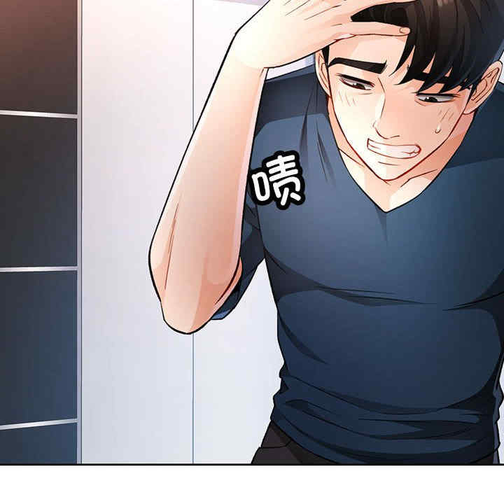 脱轨关系/脱序人妻