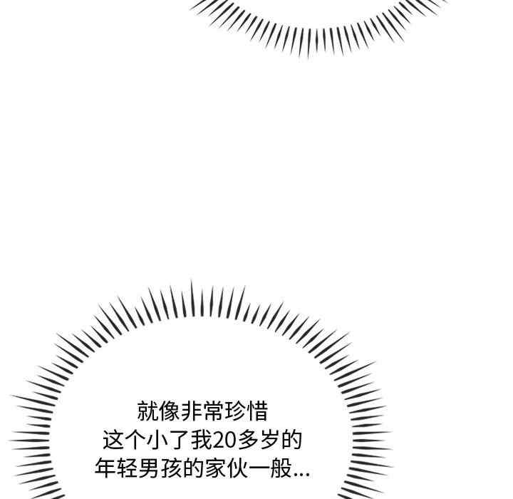 难以克制的欲望/无法克制的爱