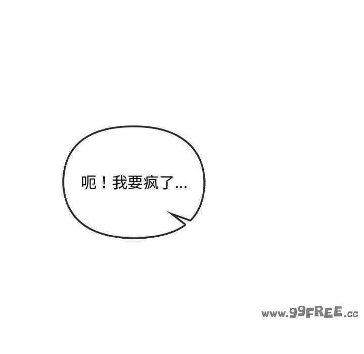 难以克制的欲望/无法克制的爱