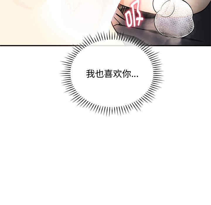 难以克制的欲望/无法克制的爱