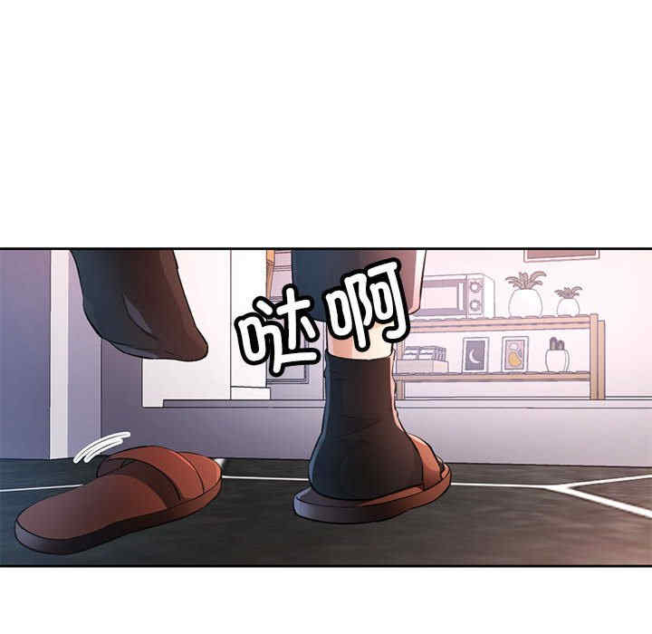 脱轨关系/脱序人妻