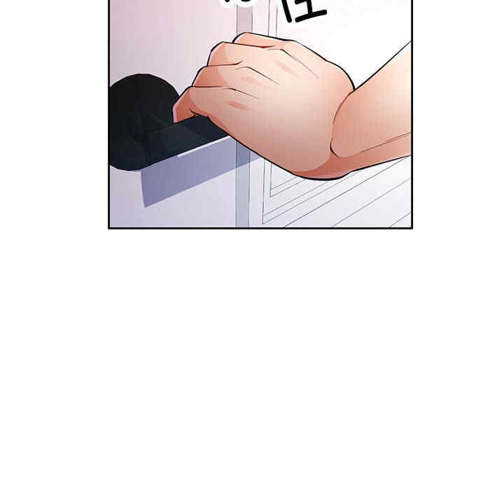 脱轨关系/脱序人妻