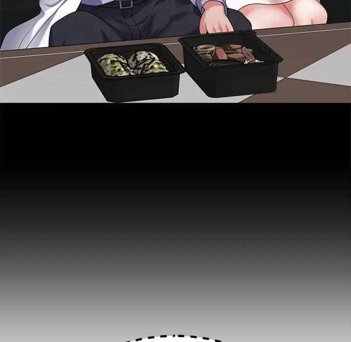 不同寻常的爱/重组家庭好尴尬